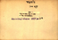 thumbnail of bitstream