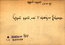 thumbnail of bitstream