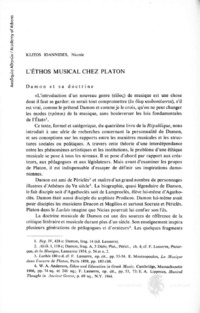 Φωτογραφία του περιγραφόμενου στοιχείου