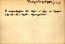 thumbnail of bitstream