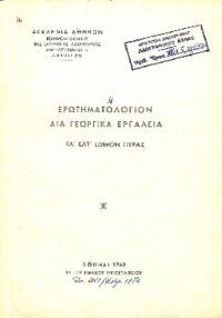 Φωτογραφία του περιγραφόμενου στοιχείου