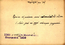 thumbnail of bitstream