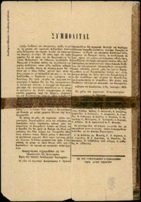 Φωτογραφία του περιγραφόμενου στοιχείου