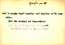 thumbnail of bitstream