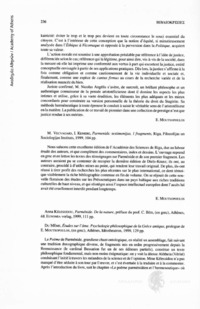 Φωτογραφία του περιγραφόμενου στοιχείου