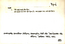 thumbnail of bitstream