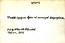 thumbnail of bitstream