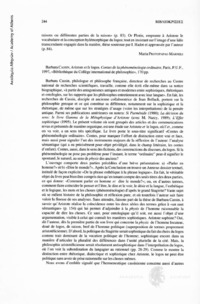 Φωτογραφία του περιγραφόμενου στοιχείου
