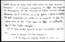thumbnail of bitstream