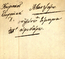 thumbnail of bitstream