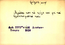 thumbnail of bitstream