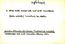 thumbnail of bitstream