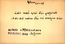 thumbnail of bitstream