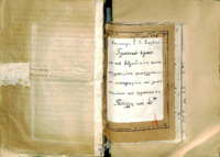 Φωτογραφία του περιγραφόμενου στοιχείου