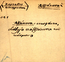 thumbnail of bitstream