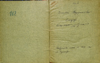 Φωτογραφία του περιγραφόμενου στοιχείου