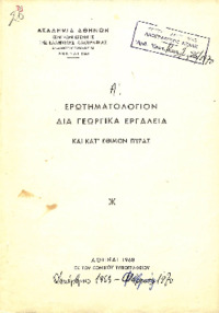 Φωτογραφία του περιγραφόμενου στοιχείου