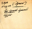 thumbnail of bitstream