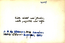 thumbnail of bitstream
