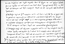 thumbnail of bitstream