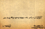 thumbnail of bitstream