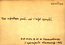 thumbnail of bitstream