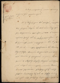 Φωτογραφία του περιγραφόμενου στοιχείου