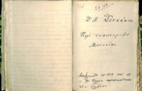Φωτογραφία του περιγραφόμενου στοιχείου