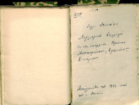 Φωτογραφία του περιγραφόμενου στοιχείου