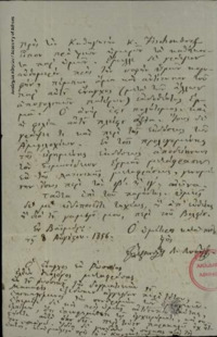 Φωτογραφία του περιγραφόμενου στοιχείου