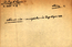 thumbnail of bitstream