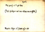 thumbnail of bitstream