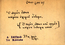 thumbnail of bitstream