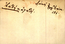thumbnail of bitstream