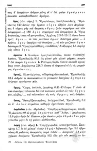 Φωτογραφία του περιγραφόμενου στοιχείου