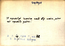 thumbnail of bitstream