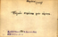 thumbnail of bitstream