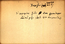 thumbnail of bitstream