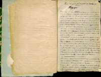 Φωτογραφία του περιγραφόμενου στοιχείου