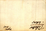 thumbnail of bitstream
