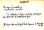 thumbnail of bitstream