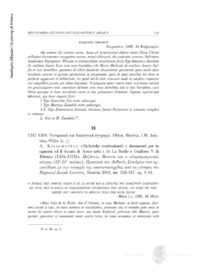 Φωτογραφία του περιγραφόμενου στοιχείου