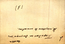 thumbnail of bitstream