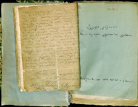 Φωτογραφία του περιγραφόμενου στοιχείου