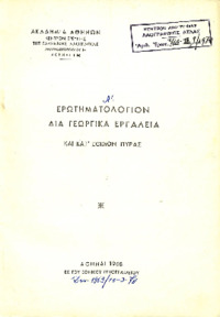 Φωτογραφία του περιγραφόμενου στοιχείου
