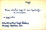 thumbnail of bitstream