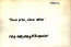 thumbnail of bitstream