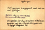 thumbnail of bitstream