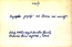 thumbnail of bitstream