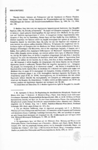 Φωτογραφία του περιγραφόμενου στοιχείου